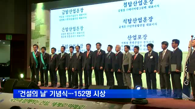 진흥건기 이미지