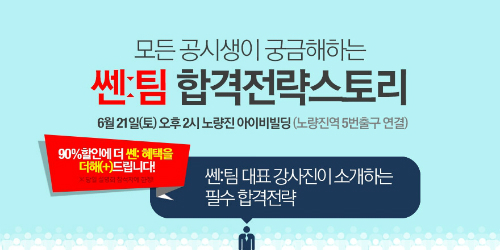 패스원 이미지