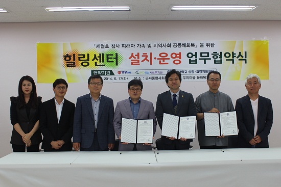 힐링센터 이미지