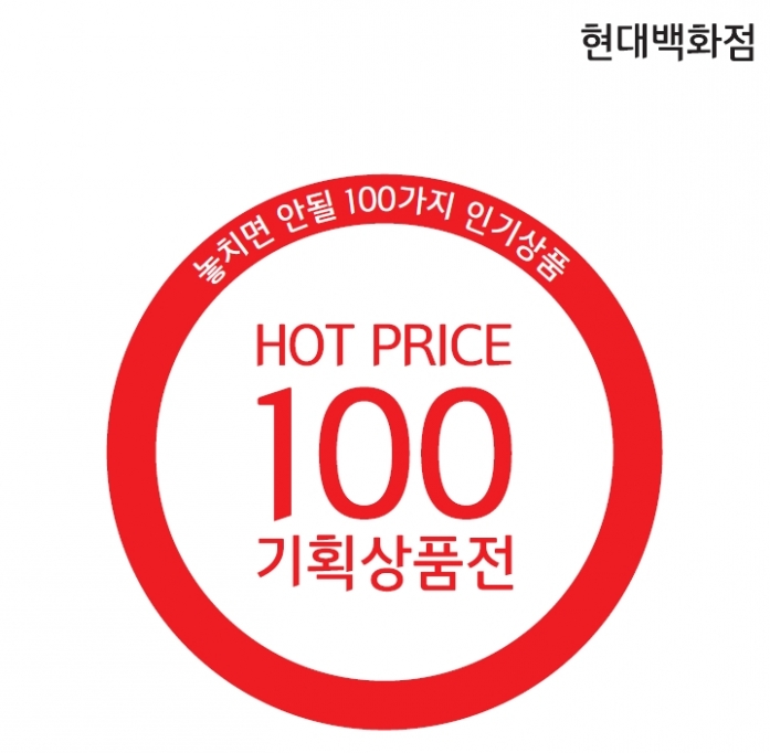 지이크현대백화점 이미지