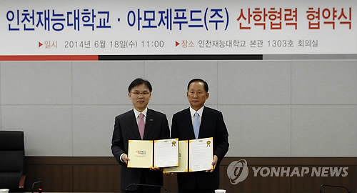 태극푸드시스템 이미지