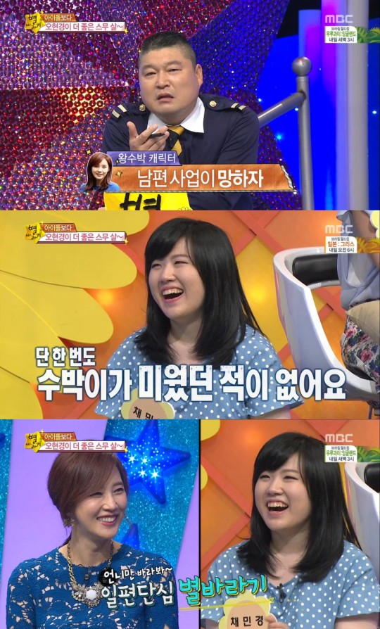 별바라기 이미지