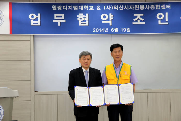 익산종합기획 이미지