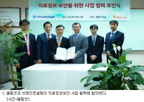 이브레인컨설팅 이미지