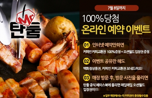 미스터오리 이미지