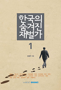 혜진무역 이미지