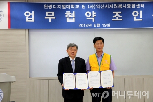 익산종합기획 이미지