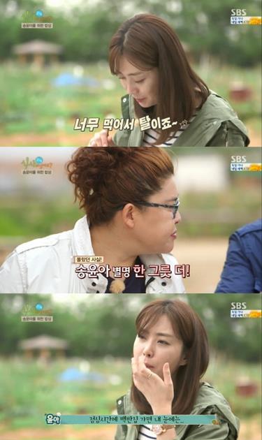 먹고또먹고 이미지