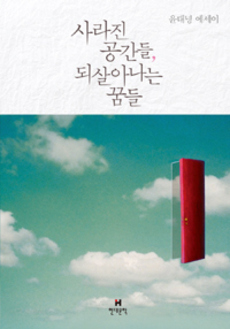 공간과삶 이미지