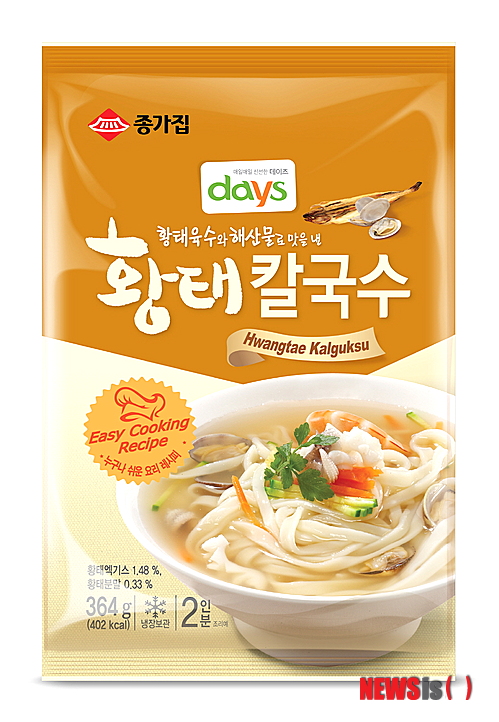 종가집칼국수 이미지