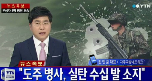 임소초 이미지