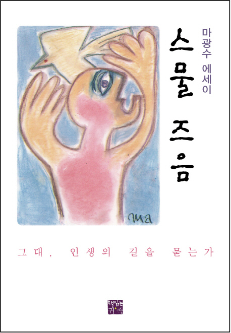 즈음 이미지