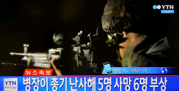 임소초 이미지