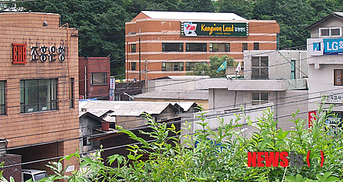 석탄합리화사업단 이미지