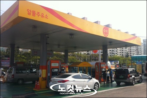 서울석유현대주유소 이미지