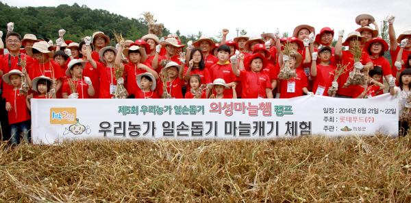 우리햄푸드 이미지