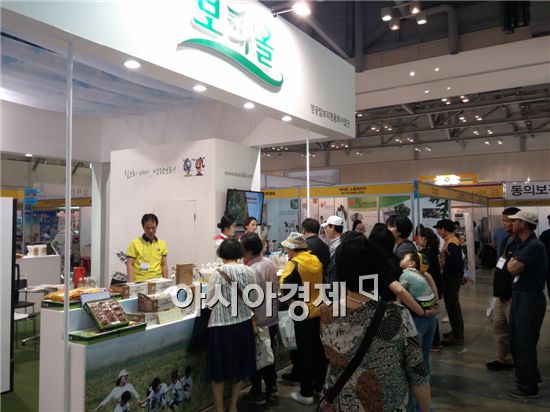 (주)영광식품 이미지