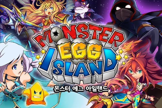 코리아에그 이미지