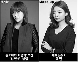 유민헤어 이미지