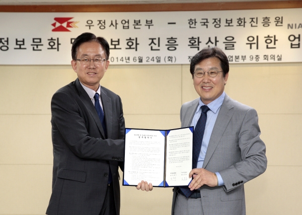 우정PC 이미지
