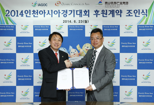 태산기업 이미지