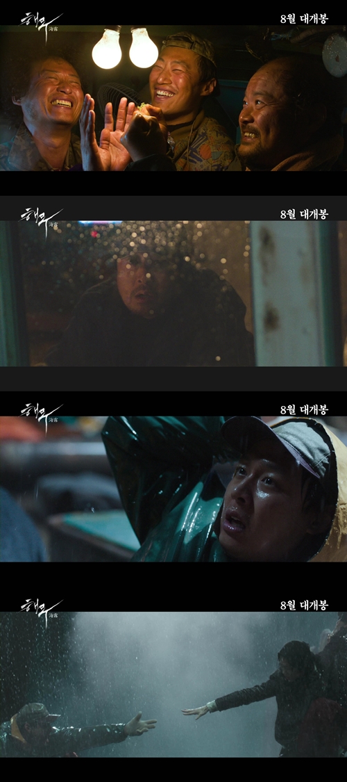 (주)해무 이미지