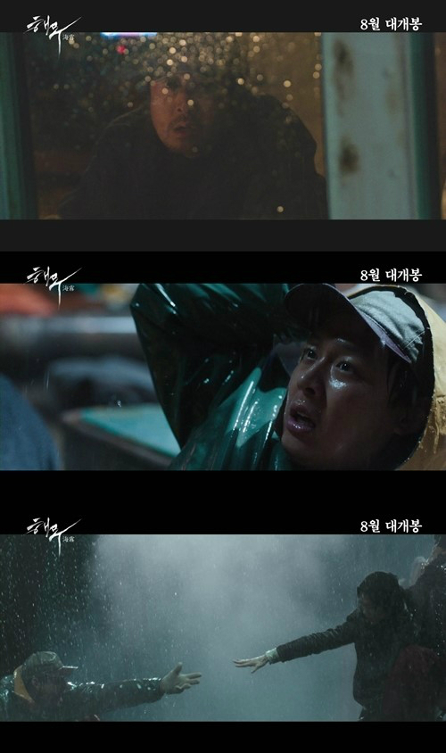 (주)해무 이미지