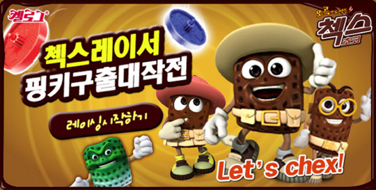(주)한정기업 이미지
