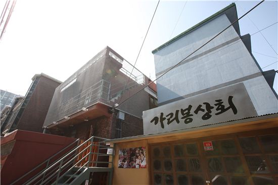 가리봉상회 이미지