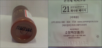 소망유통 이미지