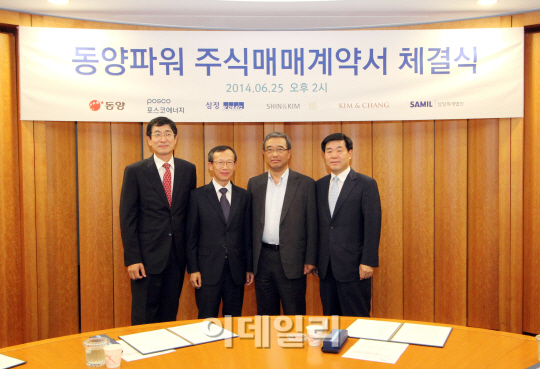 (주)포스코레져 이미지