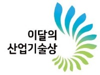 한모테크 이미지