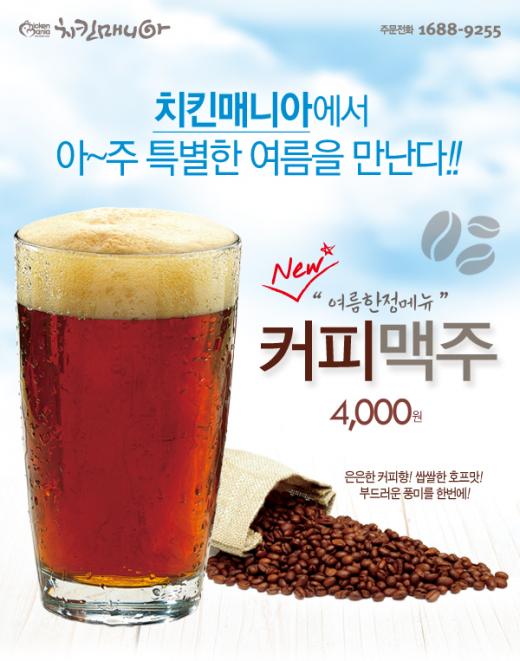 커피하나로 이미지