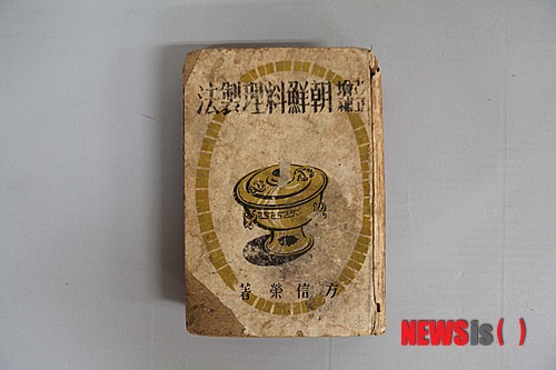 조선푸줏간 이미지