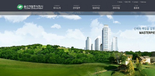 율산기업 이미지