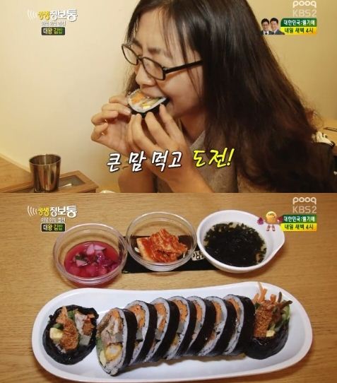 필수김밥 이미지
