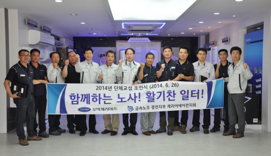 캐리어냉동공조 이미지