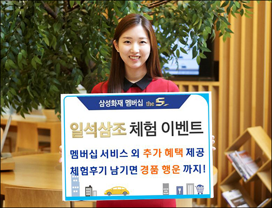 에스닷 이미지