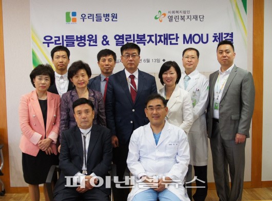 우리들의료재단，우리들병원 이미지