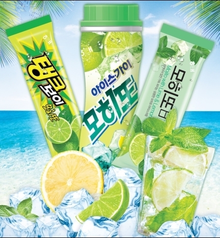 모히또 이미지