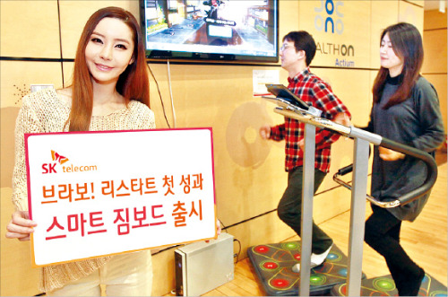 KS텔레콤 이미지