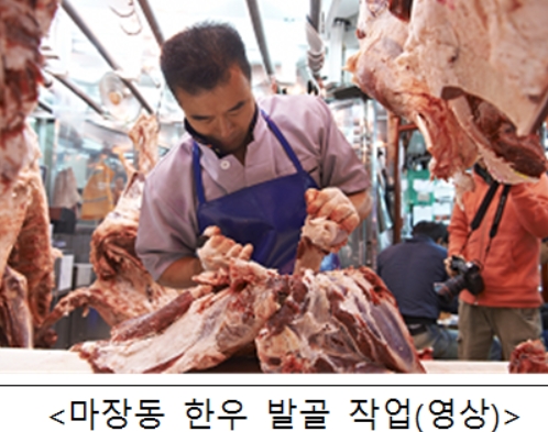 우리소푸줏간 이미지