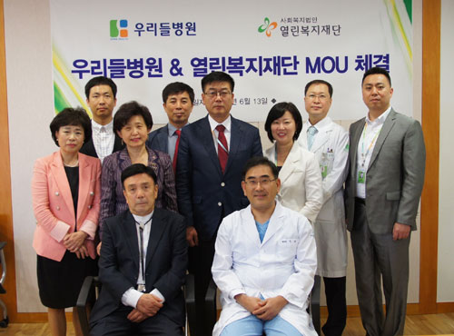우리들의료재단，우리들병원 이미지