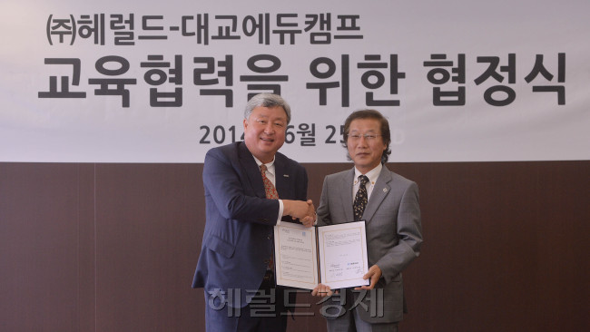 대교에듀캠프주 이미지