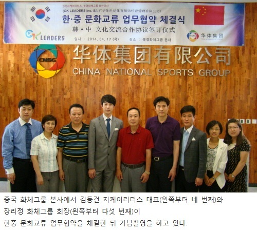 지케이케이 이미지