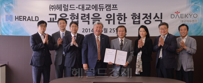 대교에듀캠프주 이미지