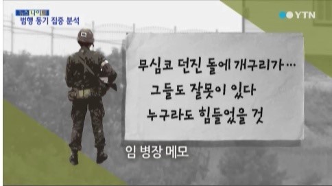 임소초 이미지