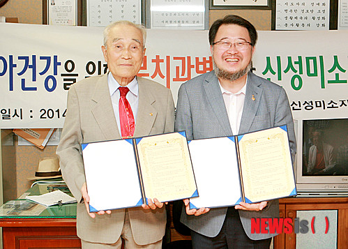 (의료법인)신성의료재단 이미지