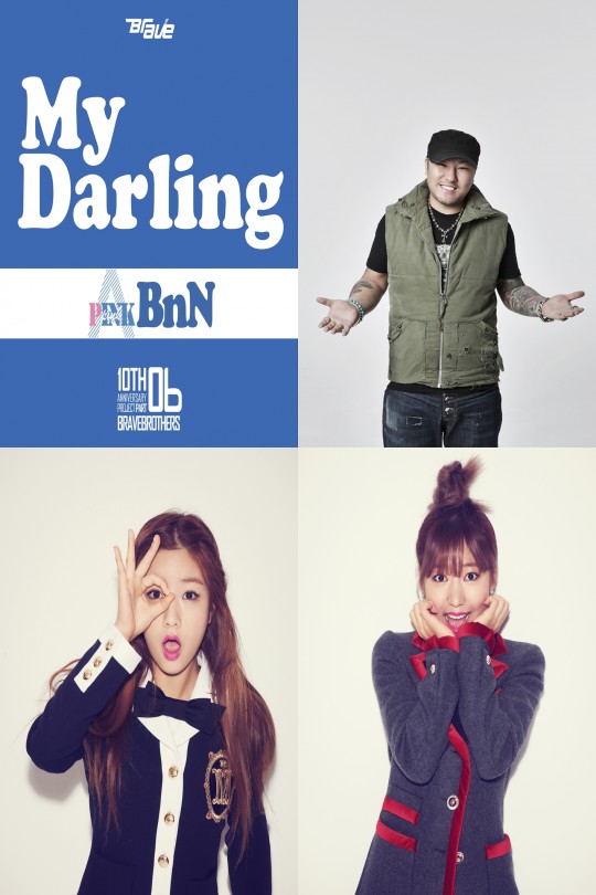비엔엔(BNN) 이미지