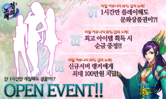 플레이팡 이미지